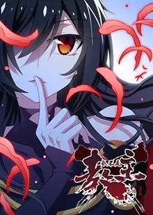 《我不是教主》：小人物的逆袭之路，爆笑解构另类江湖