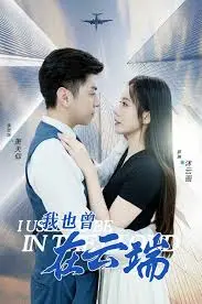 乔治·克鲁尼的魅力之作：《我也曾在云端》：当飞行成为生活，你是否迷失了方向？