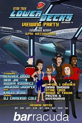 《星际迷航：下层舰员》第四季爆笑回归！这次又会闹出什么幺蛾子？