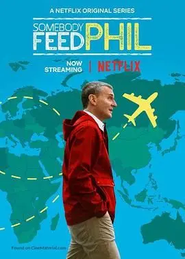 《菲尔来蹭饭 第六季》：美食、旅行、人生百态，跟着菲尔吃遍全球！