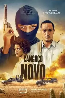 《新型劫匪》：当“温柔”遇上“硬核”！这帮“新人”劫匪，玩转反差萌，颠覆你的犯罪片认知！