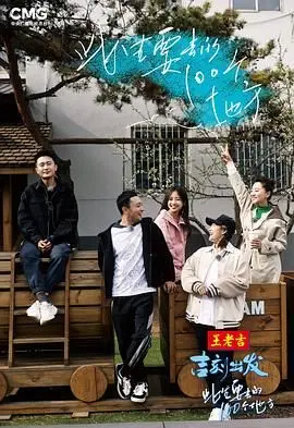 《此生要去的100个地方》：一场关于远方与内心的感官旅行，发现生活之美