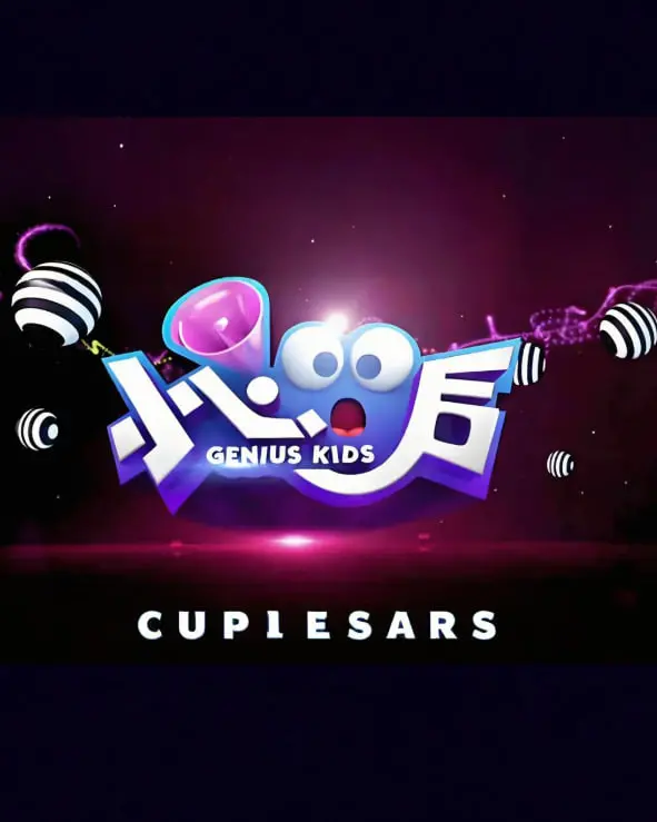 《小心00后 2013》：那些年我们一起追的青春，那些藏在记忆里的笑与泪